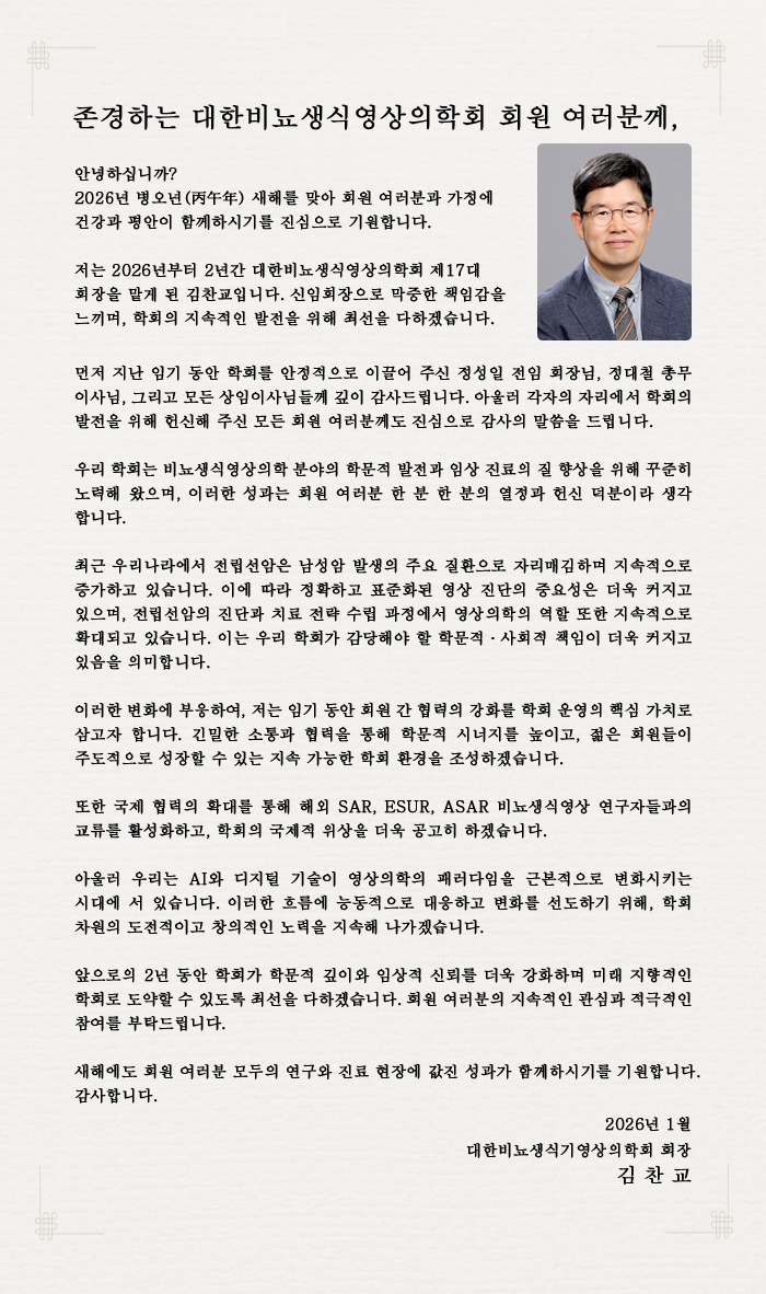 2026 신규 이미지